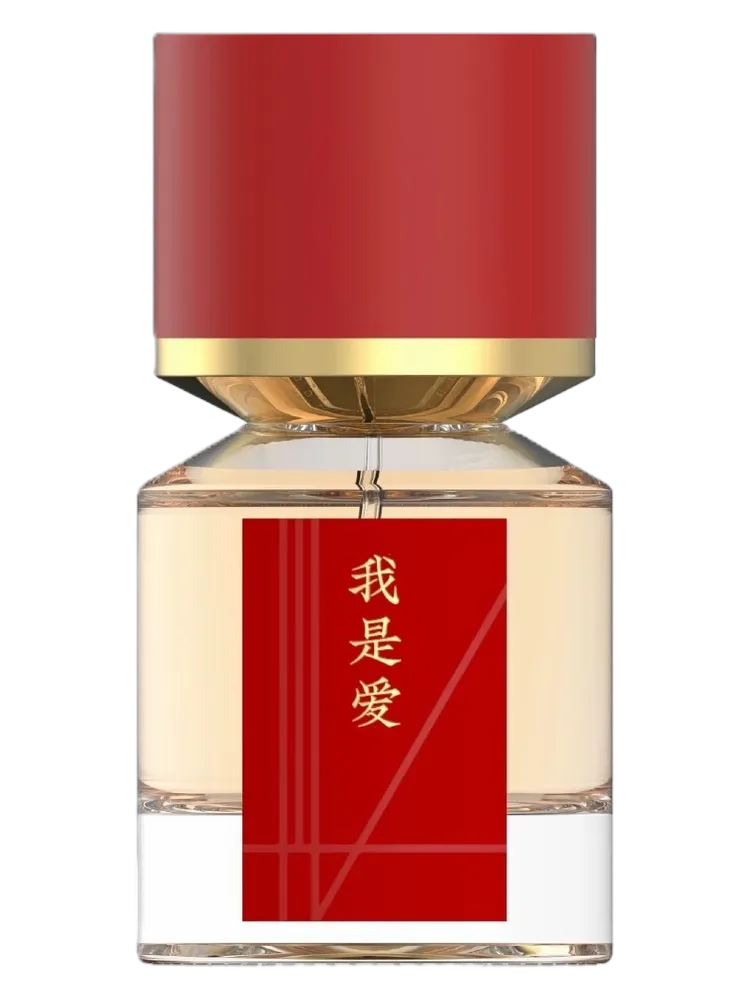 I am Love 我是爱 by Fukudo 浮香堂
