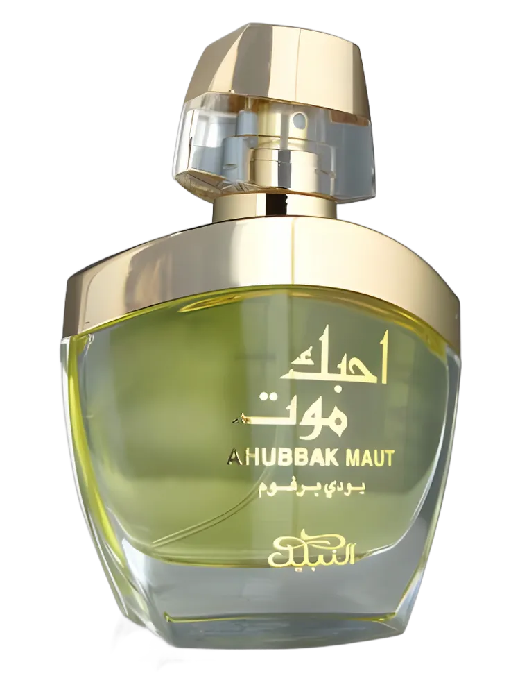 Ahubbak Maut by Nabeel