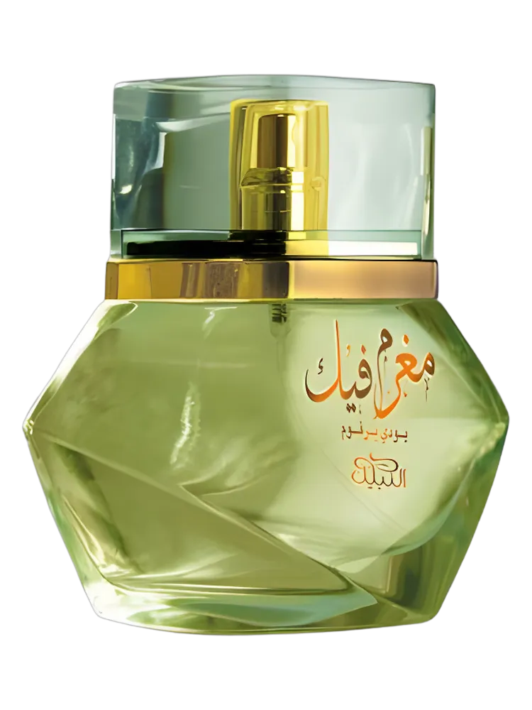 Mughram Feek by Nabeel