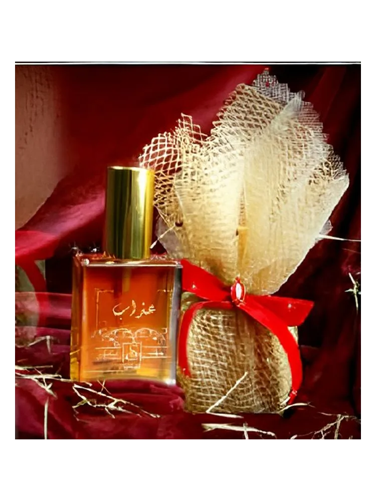 Athab by Suhad Perfumes / سهاد
